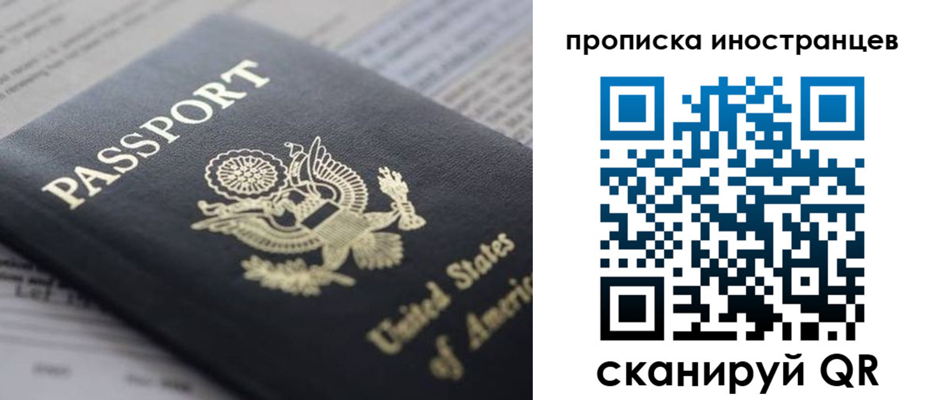 пропишу в квартире в Тосно