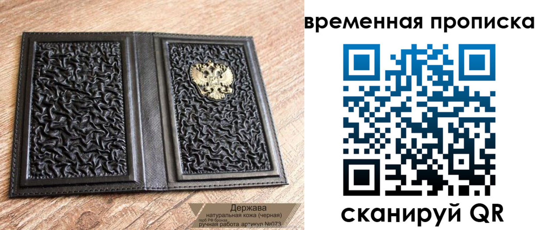 форма 3 в Тосно