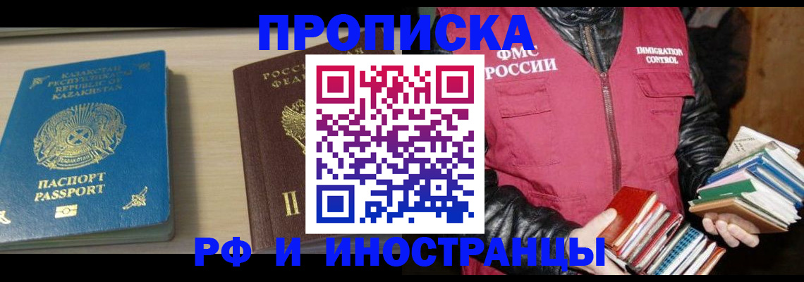 регистрация для школы в Тосно