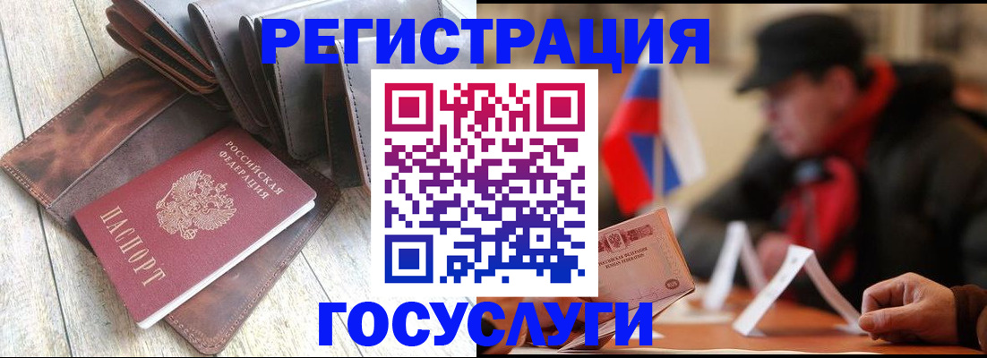 временная регистрация собственник в Тосно